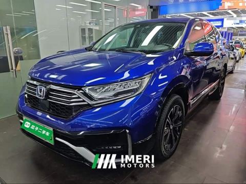 2021 Honda CR-V New Energy Sharp Hybrid e 2.0L Wisdom Drive Edition
