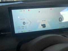 Wuling Xingguang S 2024 510km Flagship - ფოტო 12
