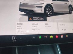 Tesla Model Y L Long Range All-Wheel Drive - ფოტო 12