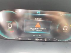 SAIC MG RX5 New Energy 2020 ePLUS National Trend Rongling Luxury Edition - ფოტო 12