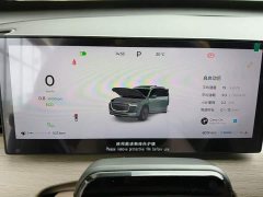 Chery Tiggo 8 PLUS 290TGDI DCT Luxury Edition - ფოტო 12