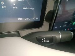 Leapmotor B10 510 Pleasure Edition - ფოტო 13