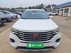SAIC MG RX5 eMAX 2020 500PHEV Intelligent Cabin Flagship - ფოტო 3