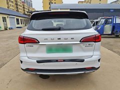 SAIC MG RX5 eMAX 2020 500PHEV Intelligent Cabin Flagship - ფოტო 6