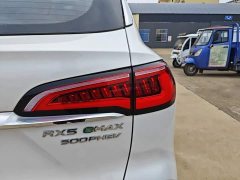 SAIC MG RX5 eMAX 2020 500PHEV Intelligent Cabin Flagship - ფოტო 8