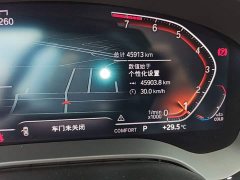 BMW 5 Series 2022 Facelift 530Li xDrive Luxury Package - ფოტო 12