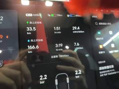 Li Auto L9 2023 Pro - ფოტო 12