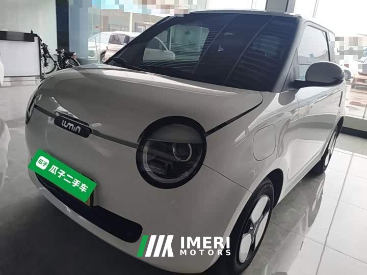 Changan Lumin 301km Honey Scent Edition