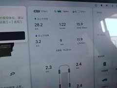 Li Auto L7 Pro - ფოტო 12