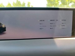 IM Motors Zhiji L6 Ultra - ფოტო 12