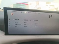 IM Motors Zhiji L6 Ultra - ფოტო 8