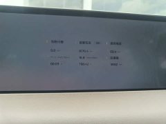 IM Motors Zhiji L6 Ultra - ფოტო 9