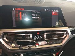 BMW 3 Series Facelift 320Li M Sport Package - ფოტო 13