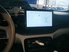BYD Qin PLUS 2023 Champion Edition DM-i 55KM Leading - ფოტო 13