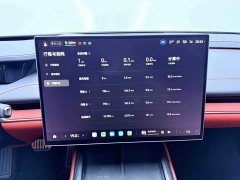 Xiaomi SU7 2024 Quad Motor Ultra-Long Range Advanced Autonomous Driving Max - ფოტო 12
