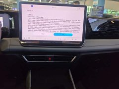 Volkswagen Tiguan L PRO 330TSI FWD Smart Edition - ფოტო 13