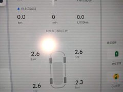 Li Auto L7 Max - ფოტო 12