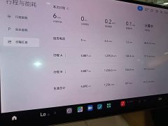 Xiaomi SU7 2024 Quad Motor Ultra-Long Range Advanced Autonomous Driving Max - ფოტო 13