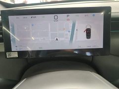 BYD Qin PLUS DM-i Smart Driving Edition 120KM Excellence - ფოტო 12