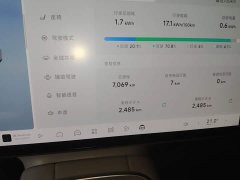 Xpeng Xiaopeng MONA M03 620 Extended Range - ფოტო 12