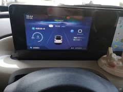 Wuling Binguo 333km Joy Edition - ფოტო 12