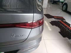 BYD Qin PLUS Champion Edition EV 510KM Leading - ფოტო 8