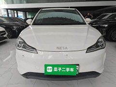 Neta V Long-Range Entertainment Edition Plus - ფოტო 3