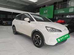 Neta V Long-Range Entertainment Edition Plus - ფოტო 4