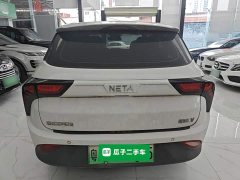Neta V Long-Range Entertainment Edition Plus - ფოტო 6