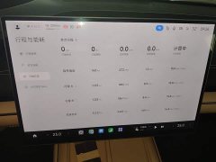 Xiaomi SU7 2024 Quad Motor Ultra-Long Range Advanced Autonomous Driving Max - ფოტო 12