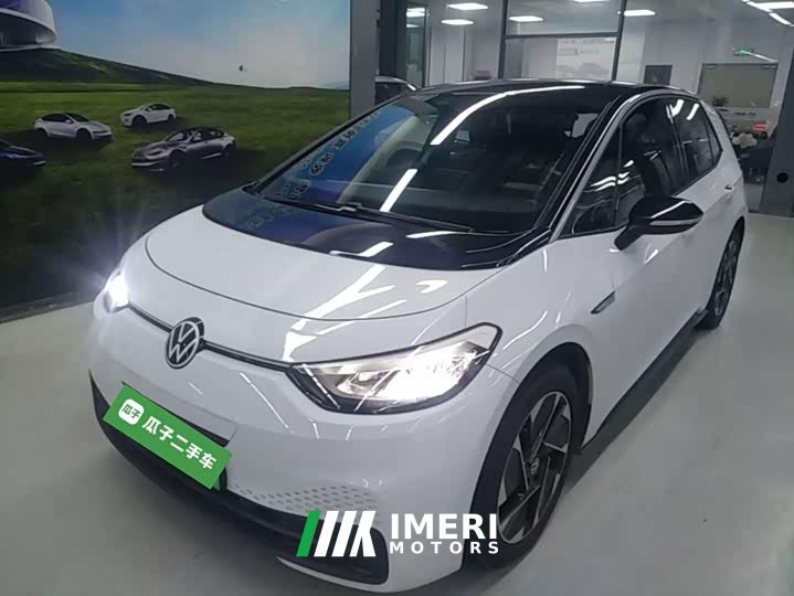 Volkswagen ID.3 Active Pure Smart Edition