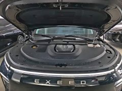 Changan Starchi ET Extended Range 200 Pro - ფოტო 20