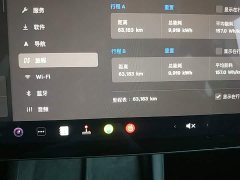 Tesla Model 3 2023 Long Range All-Wheel Drive - ფოტო 12