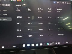Xiaomi SU7 2024 Rear-Wheel Drive Long Range Smart Driving Edition - ფოტო 12