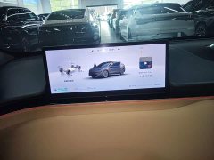 LUXEED R7 Extended Range 331km Ultra - ფოტო 12