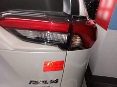Toyota RAV4 2023 2.0L CVT AWD Adventure Plus - ფოტო 8