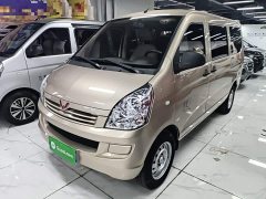 Wuling Hongguang S 2023 1.5L Base 5/7-seater - ფოტო 2