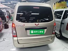 Wuling Hongguang S 2023 1.5L Base 5/7-seater - ფოტო 6