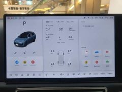 Li Auto L7 Ultra Smart Refresh Edition - ფოტო 12
