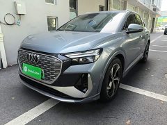 Audi Q4 e-tron 50 e-tron quattro Edition - ფოტო 1