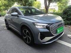 Audi Q4 e-tron 50 e-tron quattro Edition - ფოტო 4