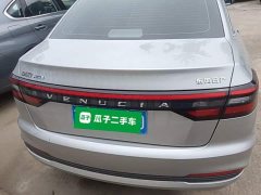Nissan Eado 2023 PLUS 1.6L XL CVT Deluxe Edition - ფოტო 6
