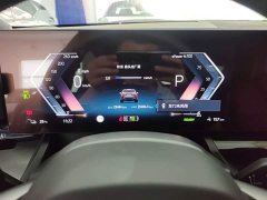 BMW i5 eDrive 35L M Sport Package - ფოტო 8