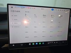 Xiaomi SU7 Quad Motor Ultra-Long Range Advanced Autonomous Driving Max - ფოტო 8