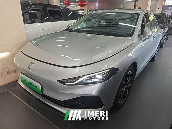 SAIC MG D7 2025 DMH 125km World Champion Edition - ავტომობილი ჩინეთიდან