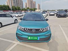 Geely Emgrand X3 2020 1.5L CVT Luxury - ფოტო 3