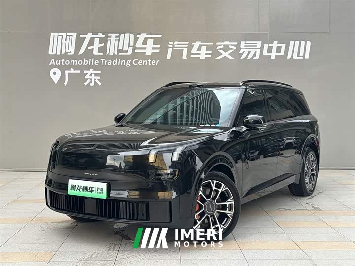 Lynk & Co 900 1.5T Ultra 6-seater