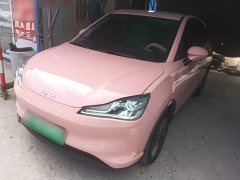 Neta V Tide 400 Lite Pink Custom Edition - ფოტო 1