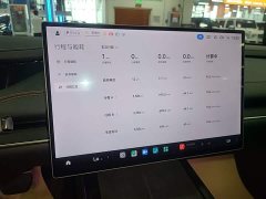 Xiaomi SU7 2024 Rear-Wheel Drive Ultra-Long Range Advanced Autonomous Driving Pro - ფოტო 12