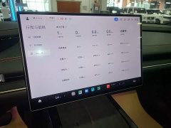 Xiaomi SU7 2024 Rear-Wheel Drive Ultra-Long Range Advanced Autonomous Driving Pro - ფოტო 13